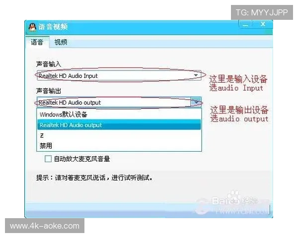 对象音频技术赋予用户个性化混音选择,满足不同收听偏好